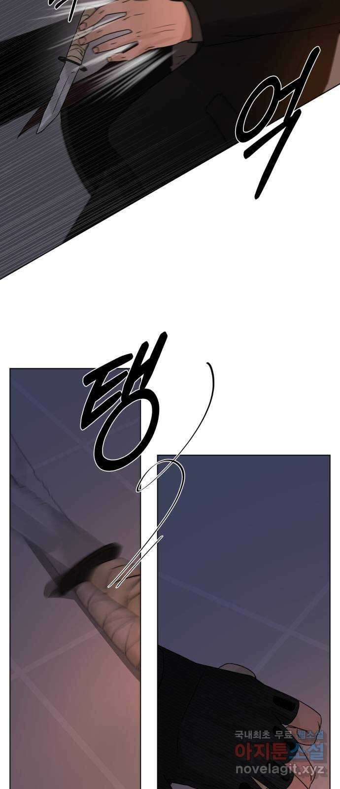 또 다른 사랑 53화 34