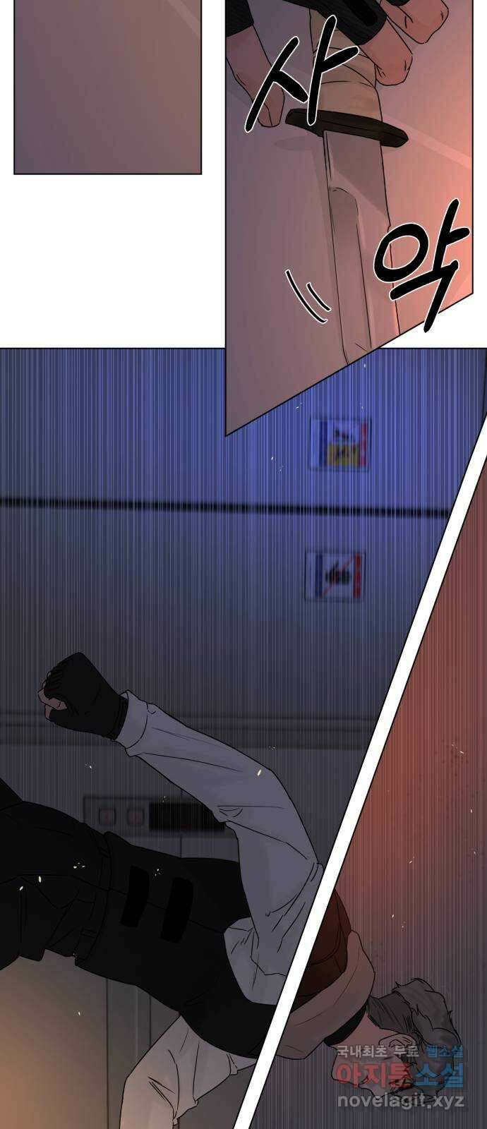 또 다른 사랑 53화 35