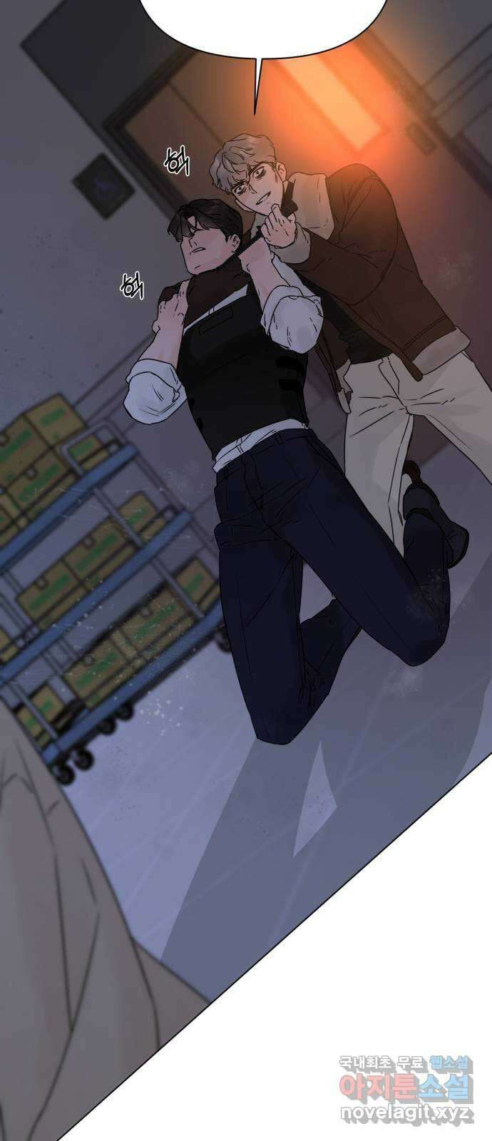 또 다른 사랑 53화 39