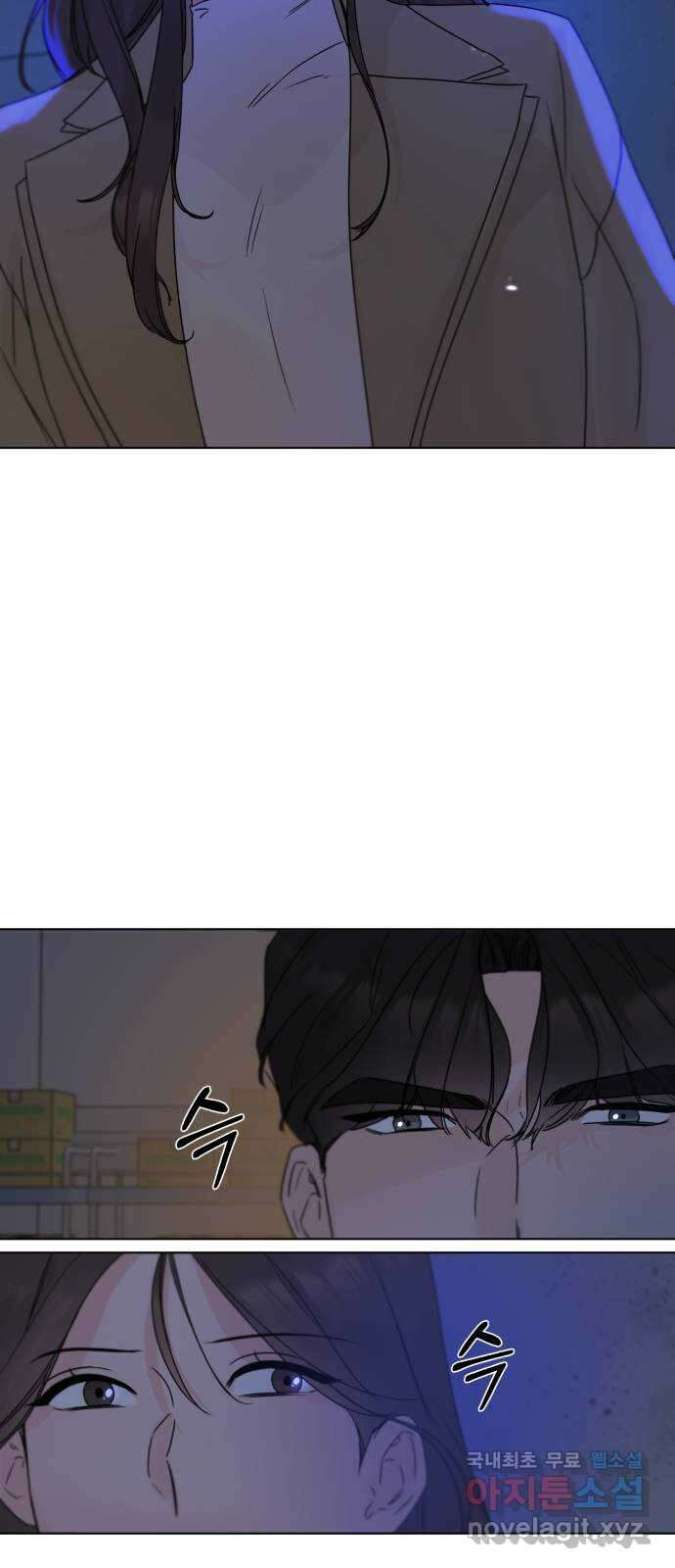 또 다른 사랑 53화 43