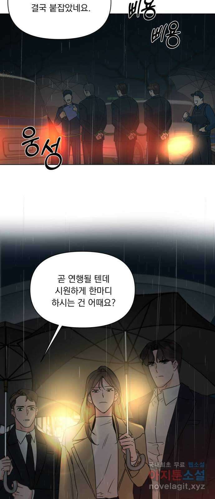 또 다른 사랑 53화 56