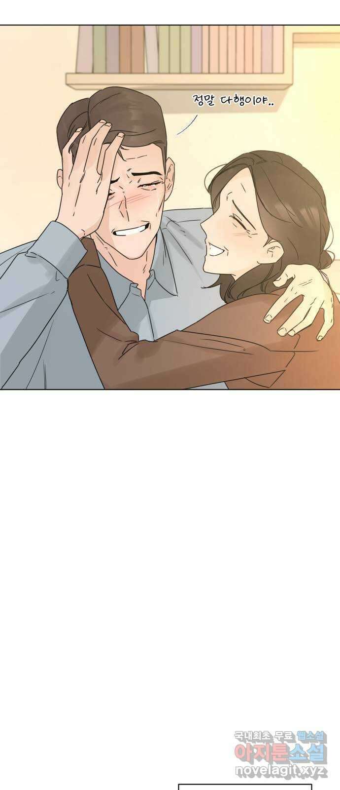 또 다른 사랑 53화 67