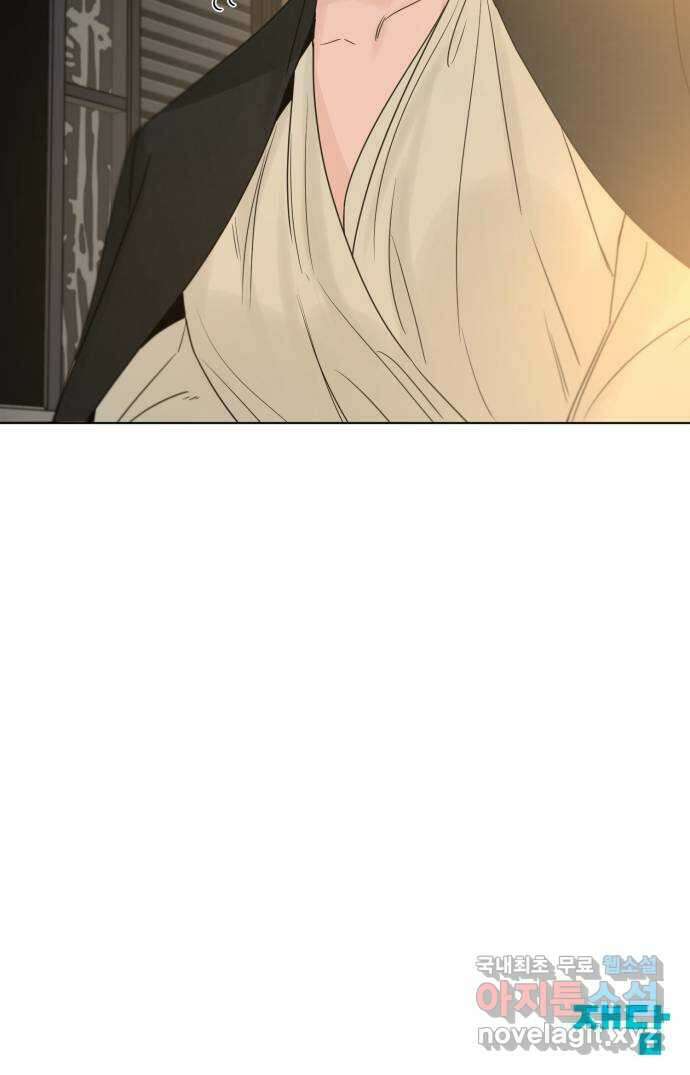 또 다른 사랑 53화 71