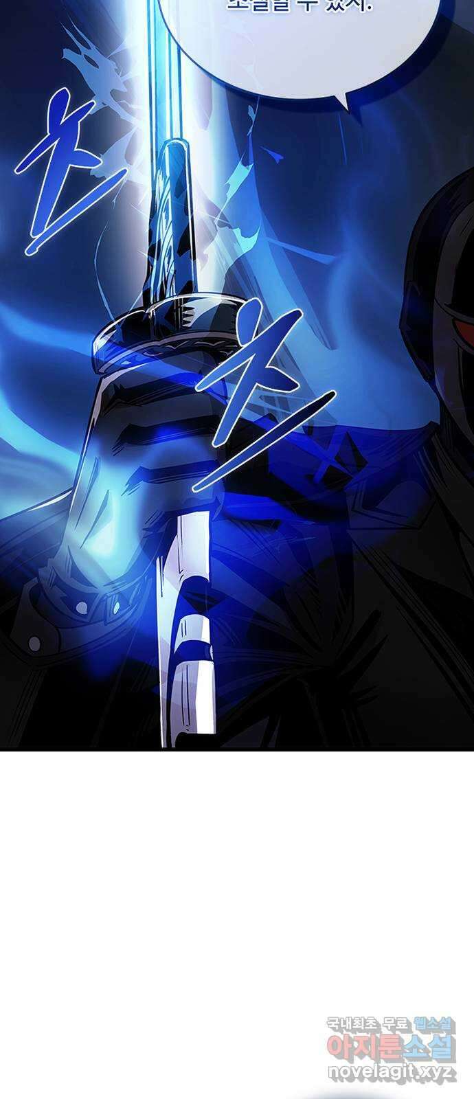 빌런투킬 74화 5