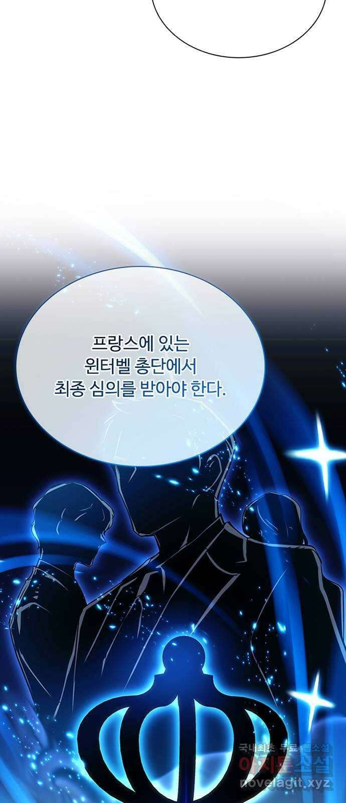 빌런투킬 74화 18