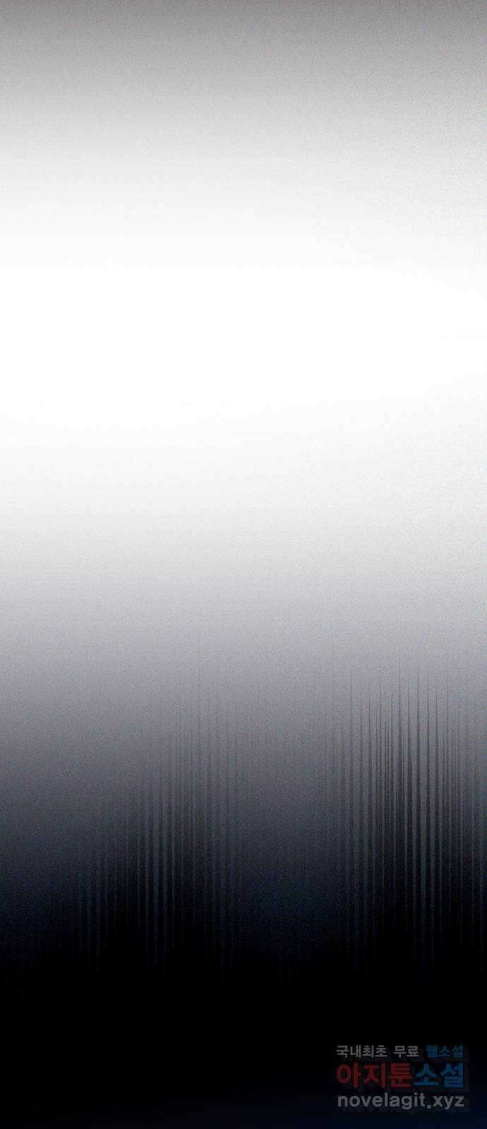 빌런투킬 74화 57
