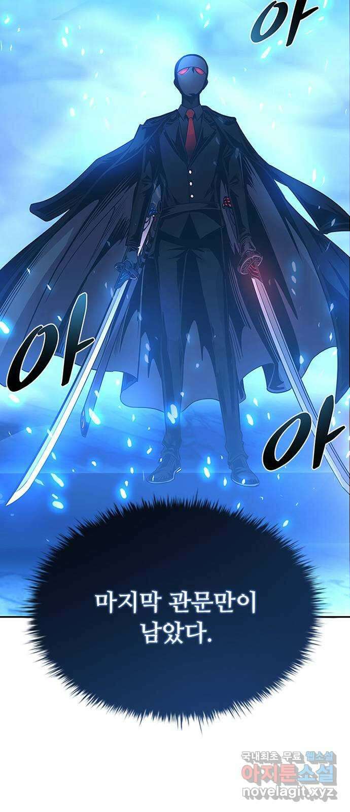 빌런투킬 74화 60