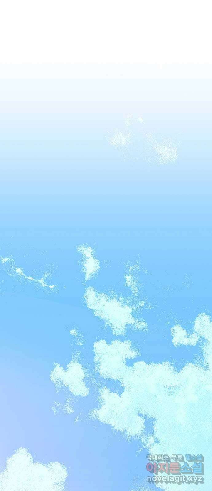 빌런투킬 74화 68