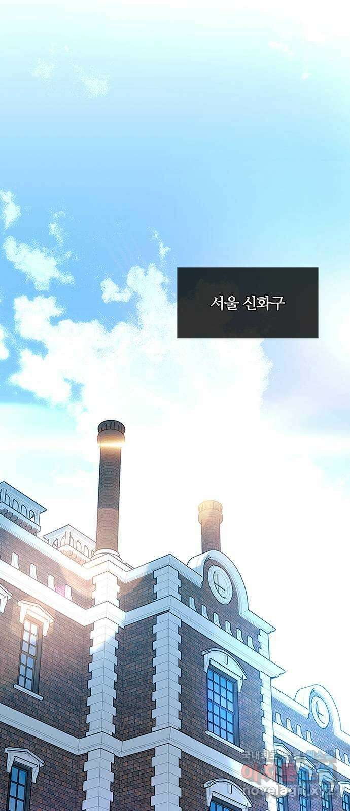 빌런투킬 74화 85