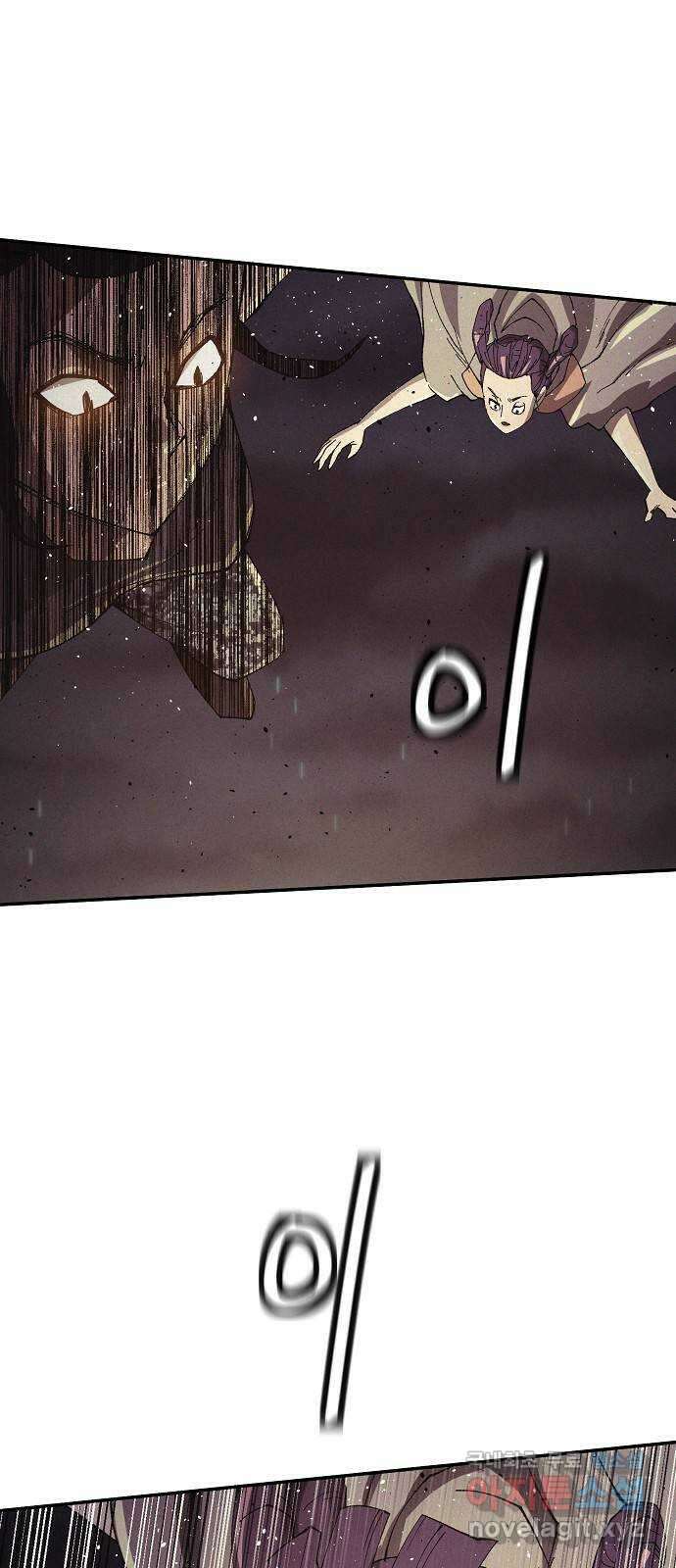 잿빛오름 46화 3