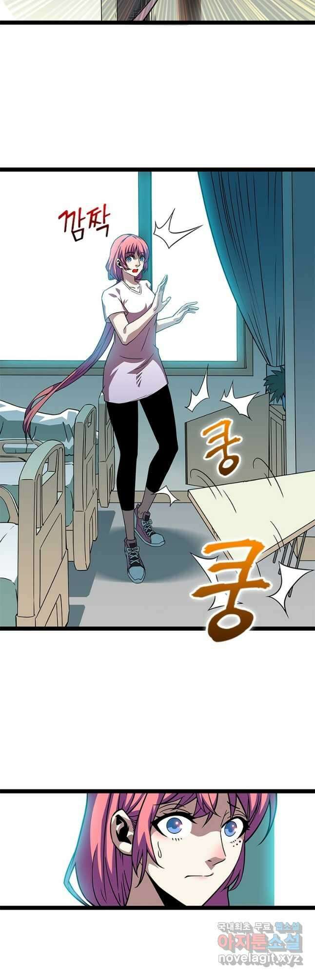 리:플레이어 93화 2