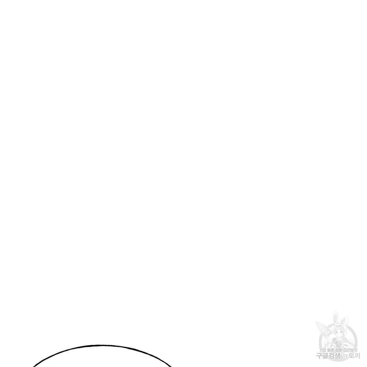 까마귀는 반짝이는 것을 좋아해 86화 3