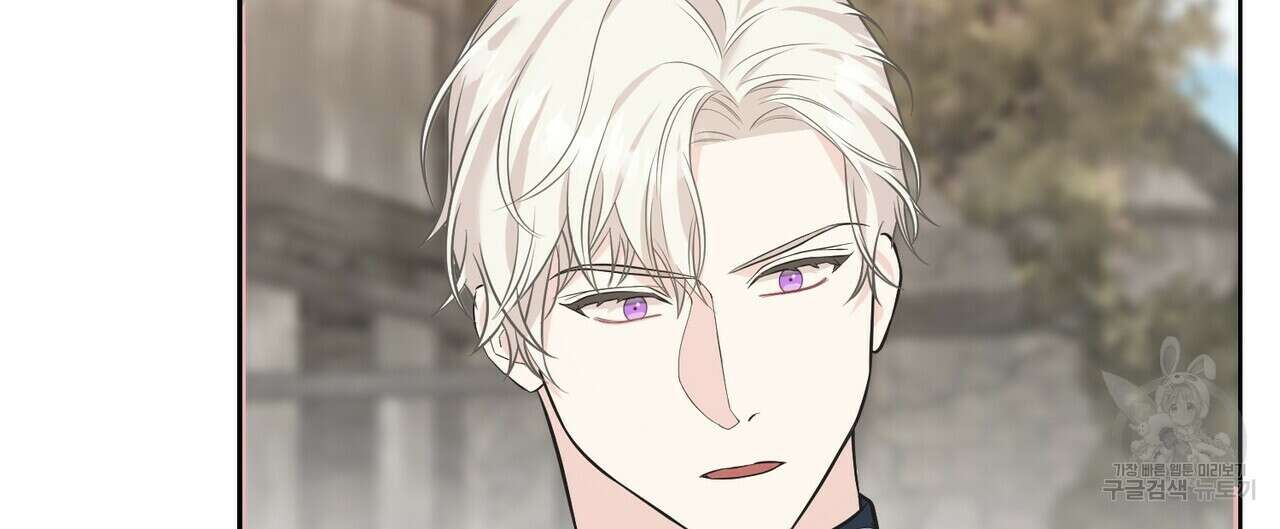 까마귀는 반짝이는 것을 좋아해 86화 8