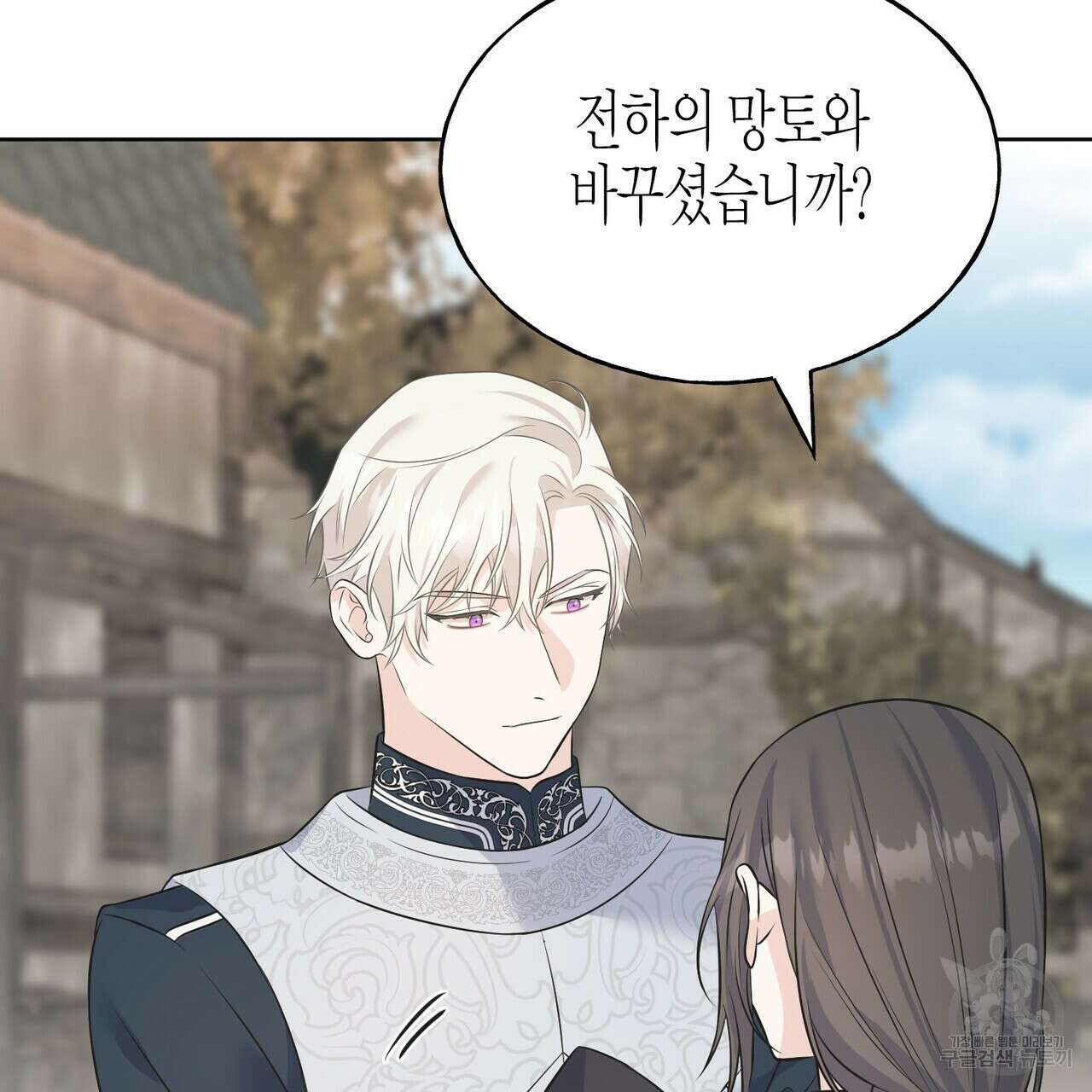 까마귀는 반짝이는 것을 좋아해 86화 13