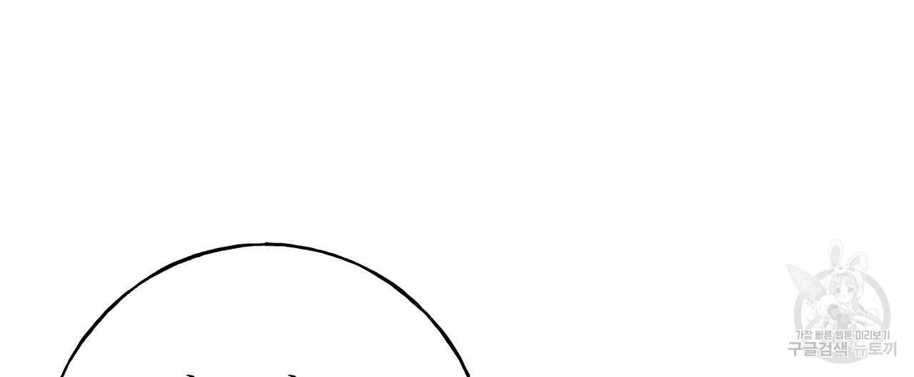 까마귀는 반짝이는 것을 좋아해 86화 16