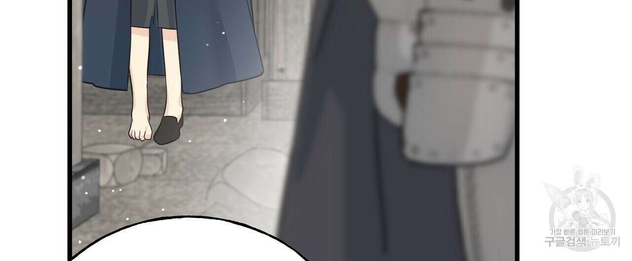까마귀는 반짝이는 것을 좋아해 86화 20