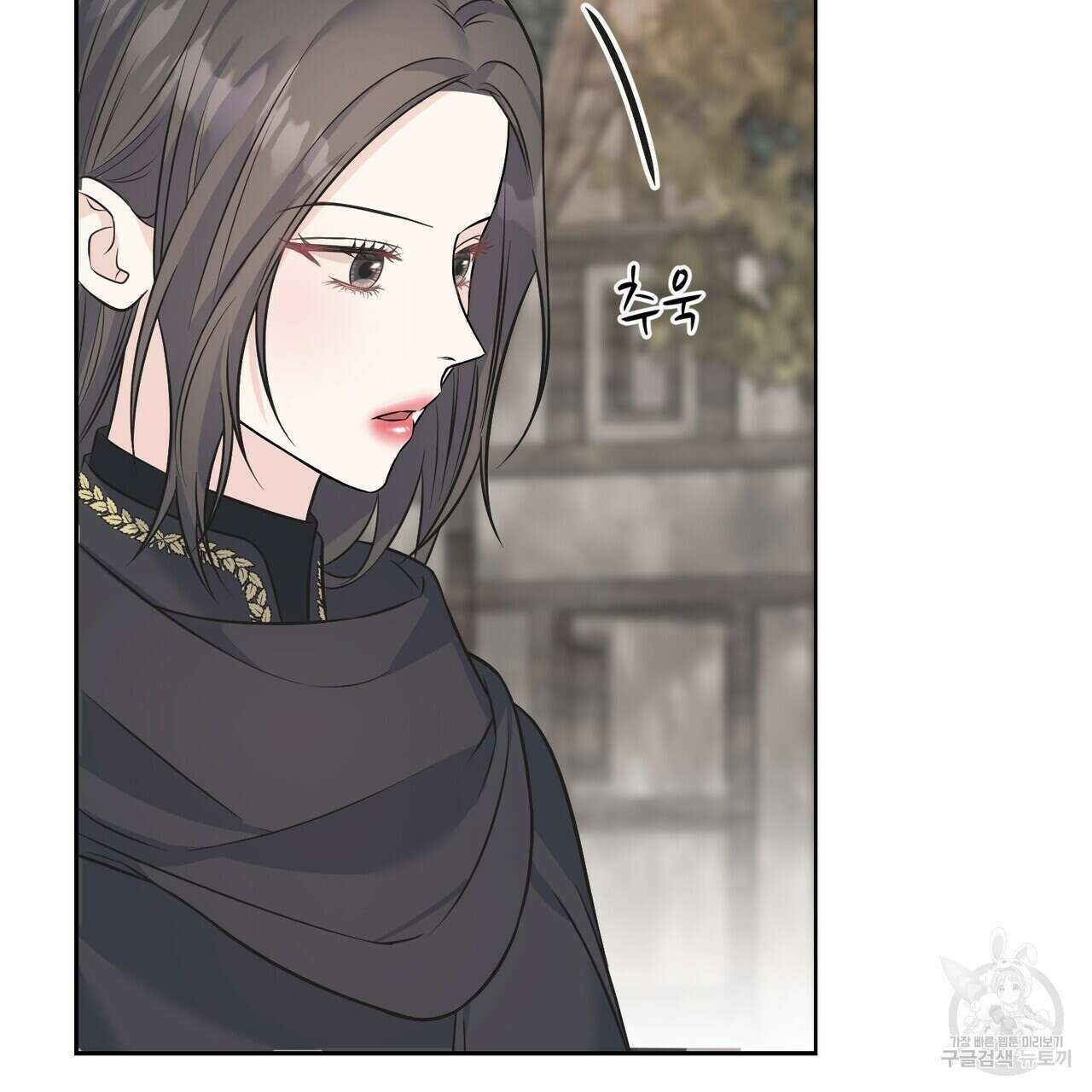 까마귀는 반짝이는 것을 좋아해 86화 22