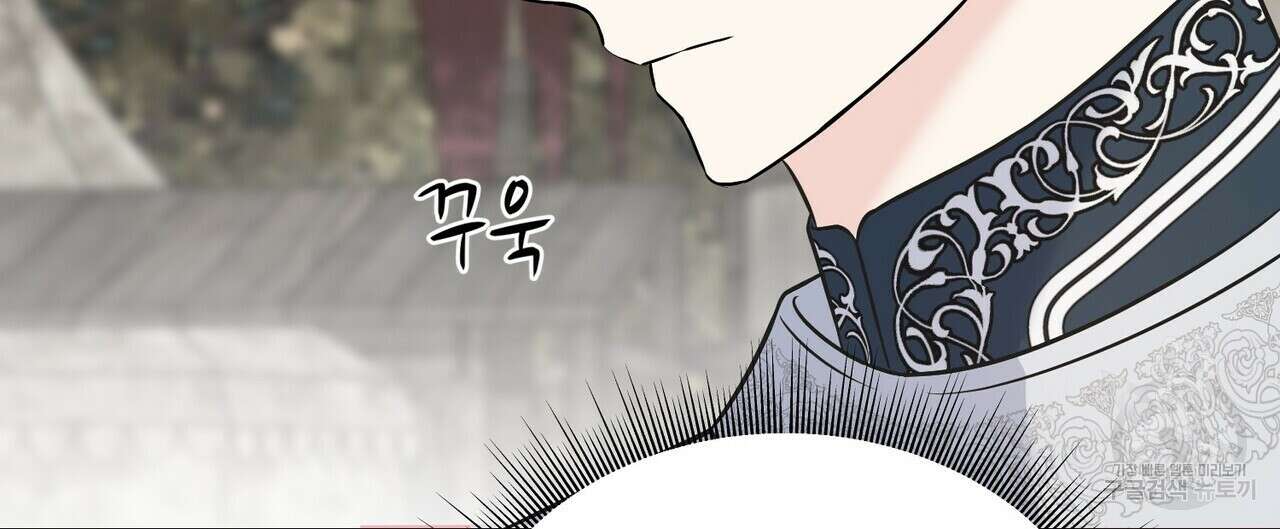 까마귀는 반짝이는 것을 좋아해 86화 24