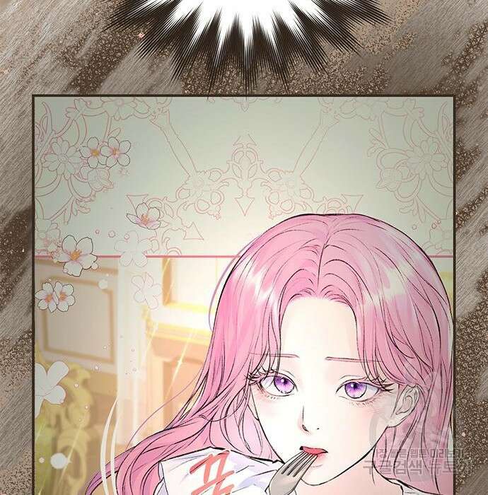 시한부인 줄 알았어요! 13화 61