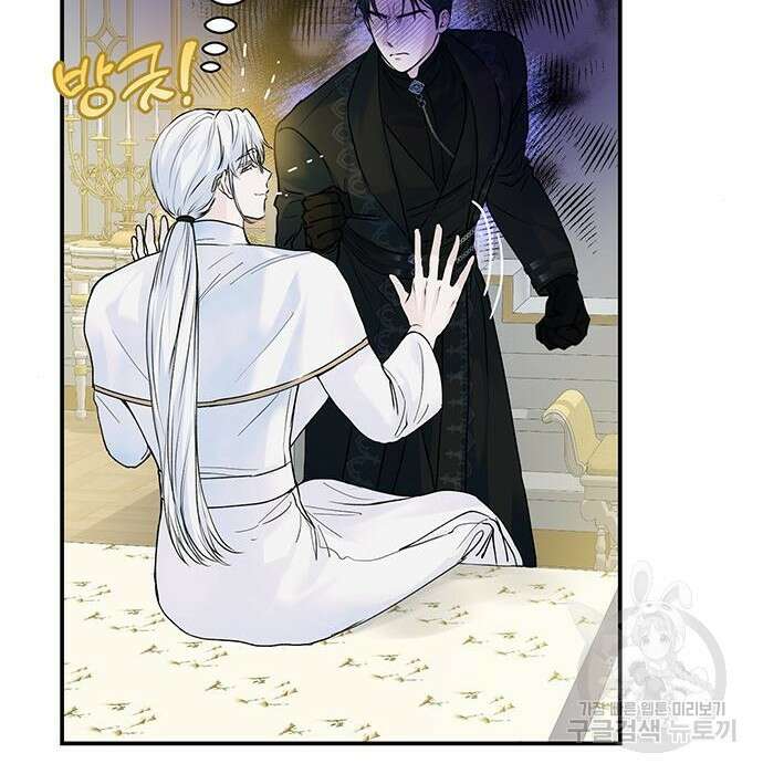 시한부인 줄 알았어요! 13화 88