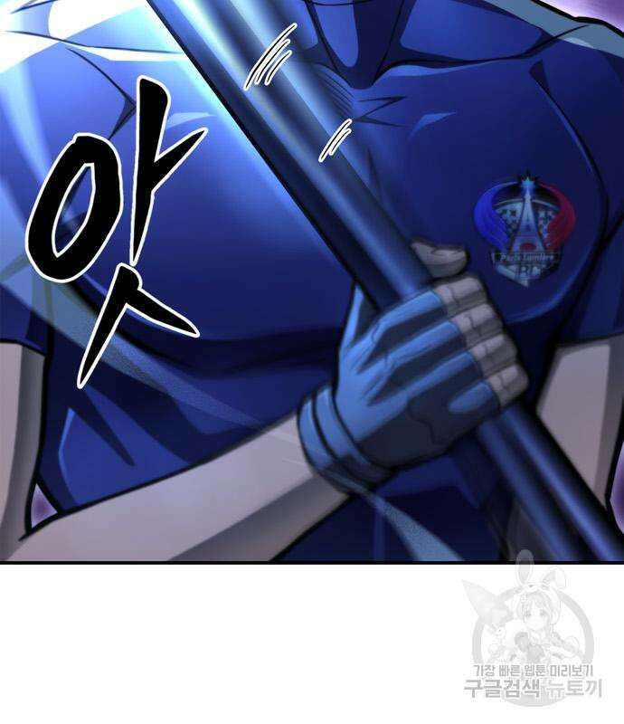 초인의 게임 35화 5