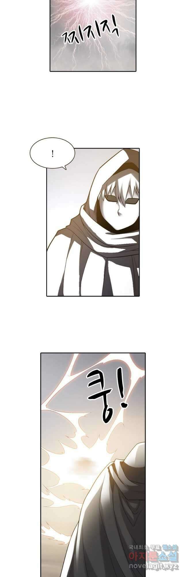 무기가게 사장님 129화 4