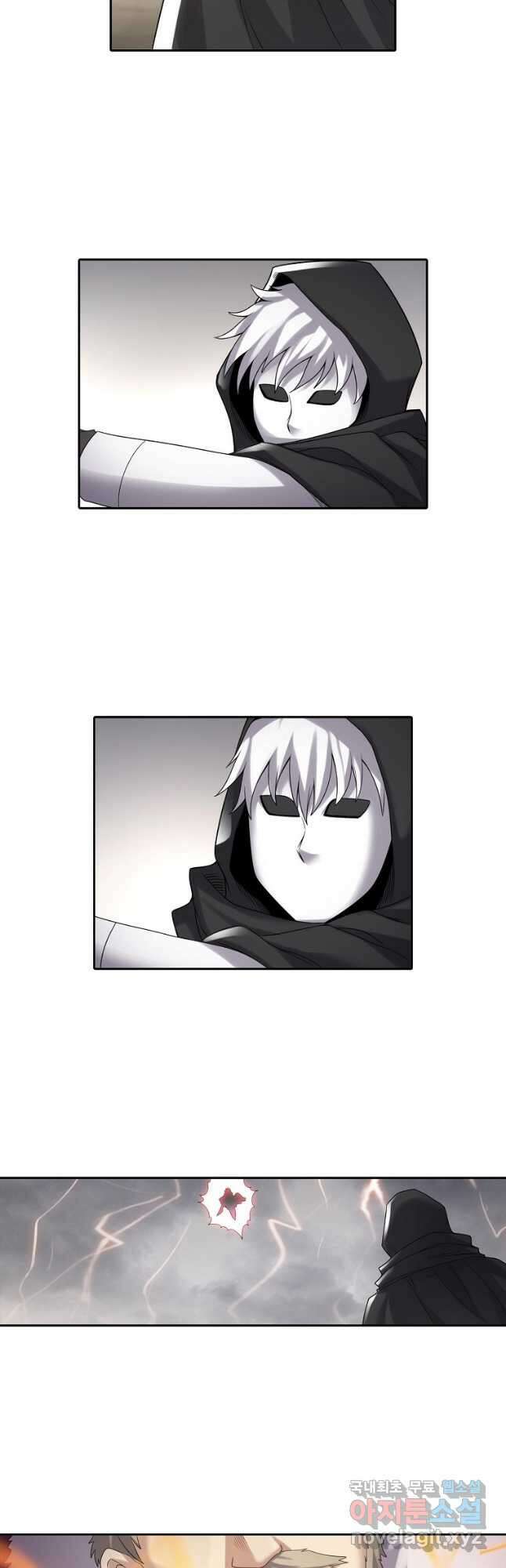 무기가게 사장님 129화 5