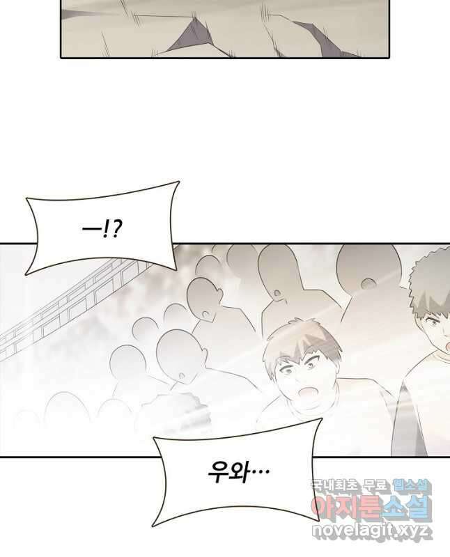 무기가게 사장님 129화 15