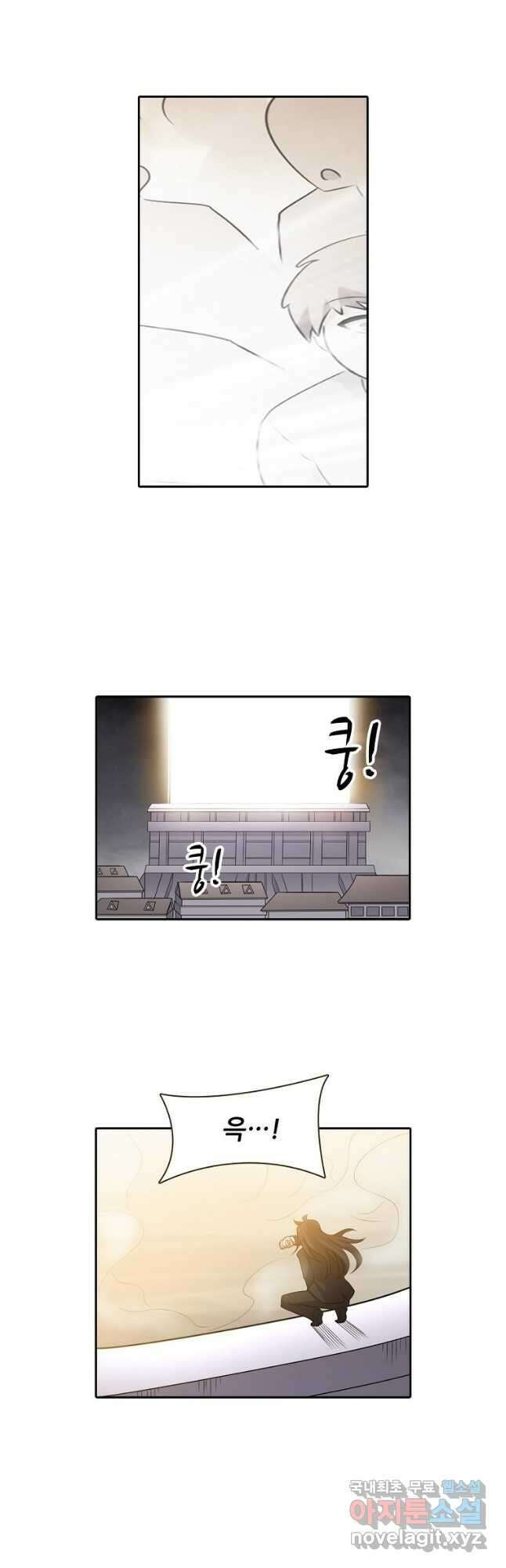 무기가게 사장님 129화 16