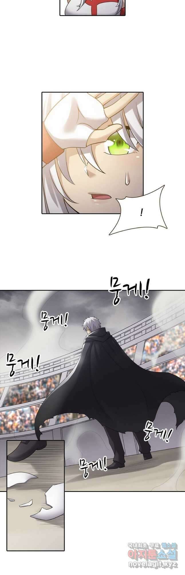 무기가게 사장님 129화 18