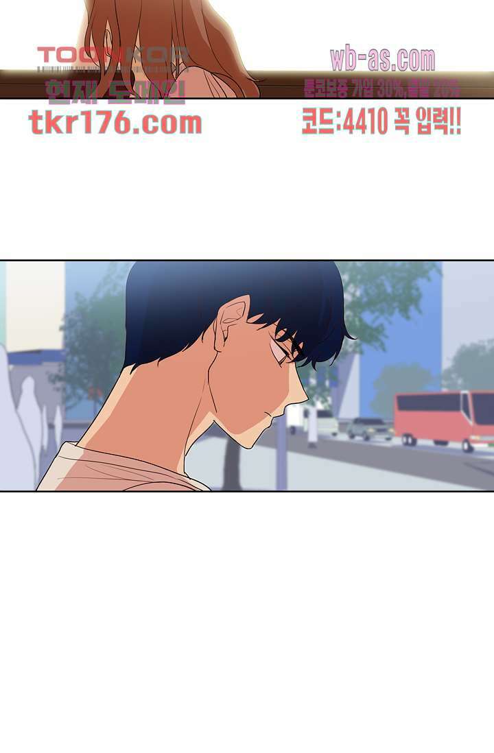 백 투 더 하이틴 64화 8