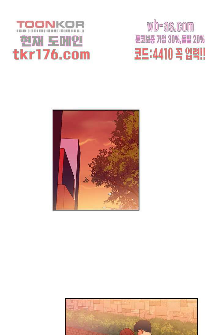 백 투 더 하이틴 64화 22