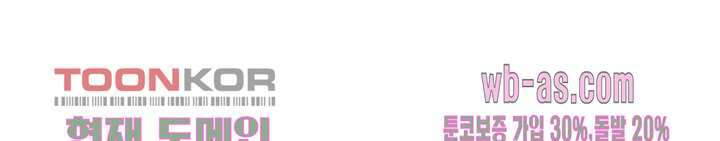 백 투 더 하이틴 64화 33