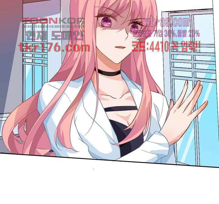 어쩌다 부부 4화 5
