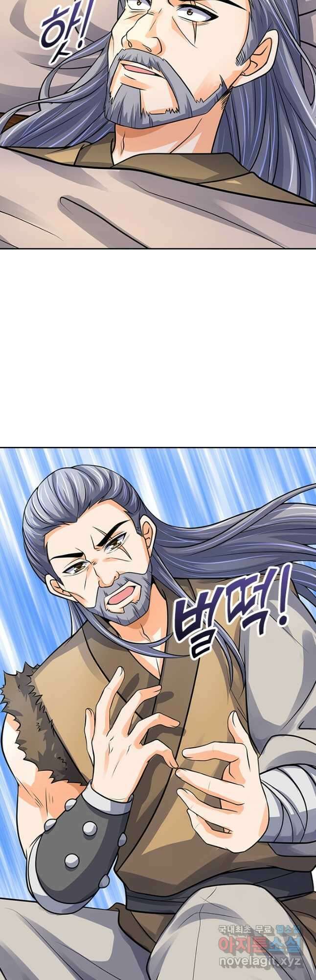 신무천존 179화 2