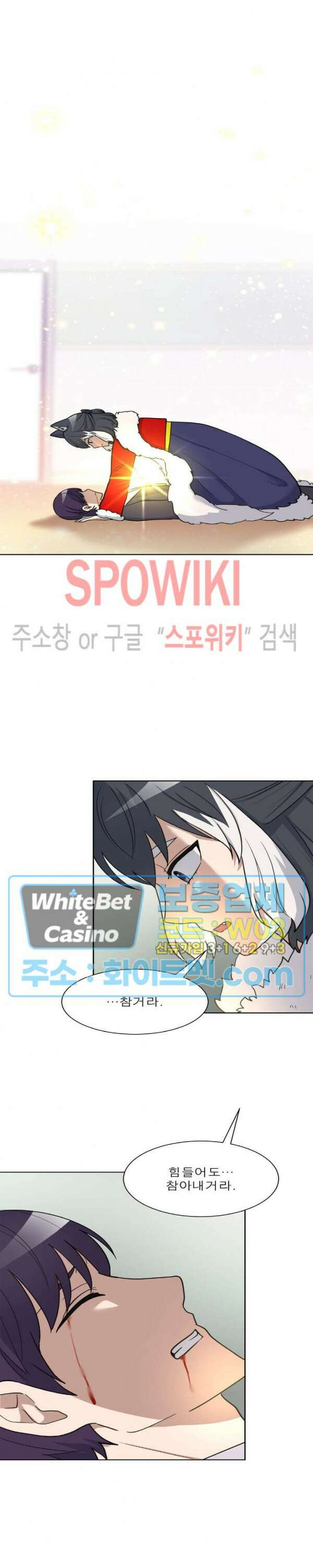 개신령님과의 49일 41화 6