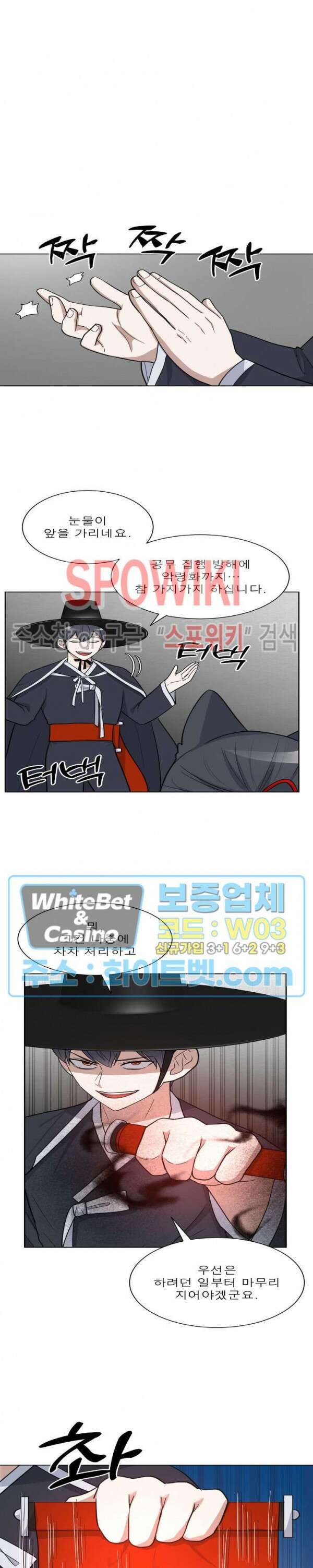 개신령님과의 49일 41화 7