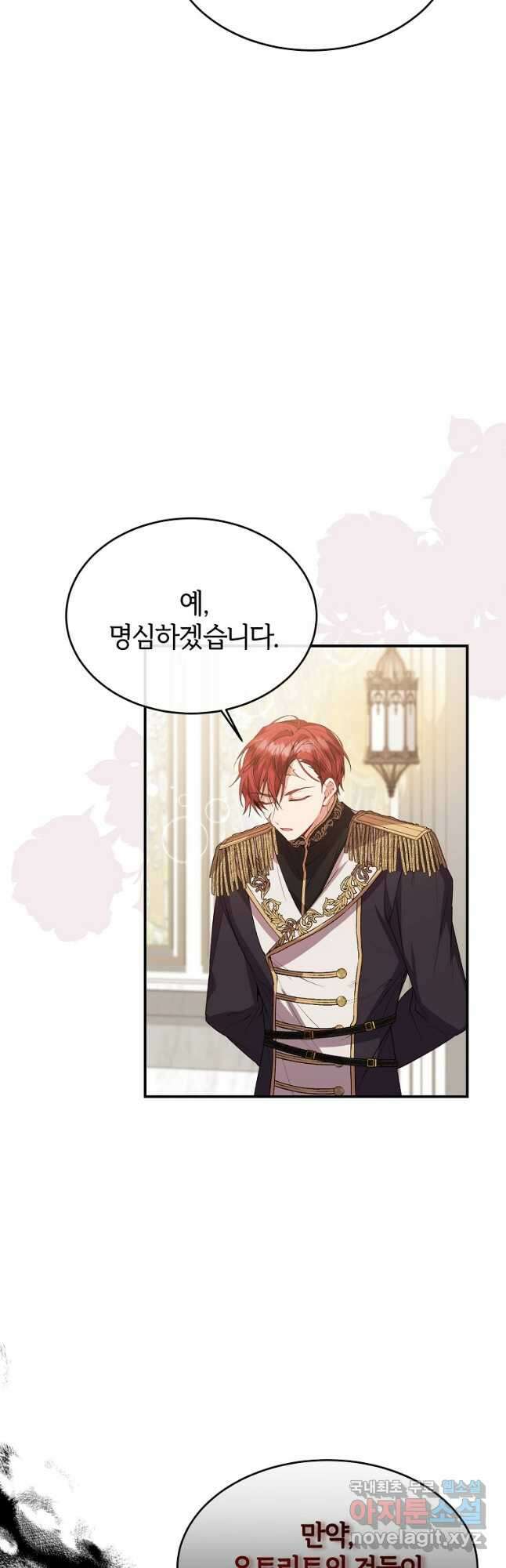 진짜 딸이 돌아왔다 40화 6