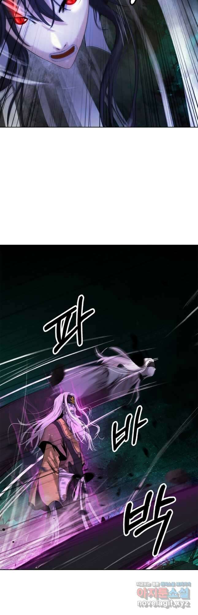 낭선기환담 97화 3