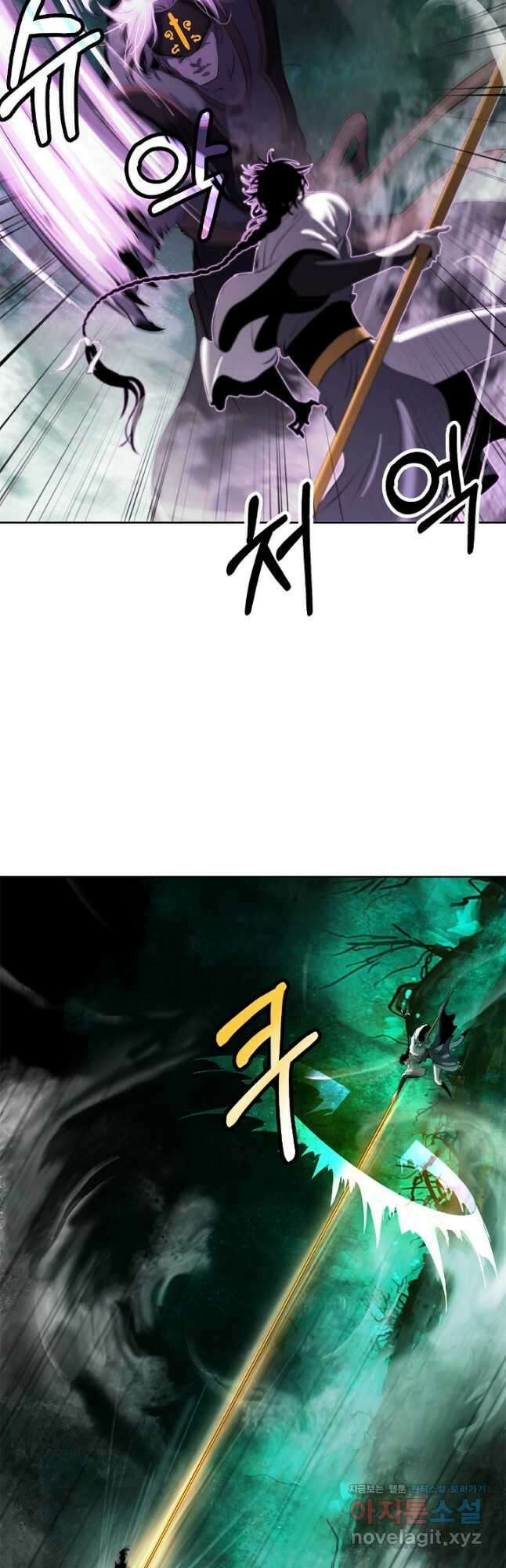 낭선기환담 97화 7