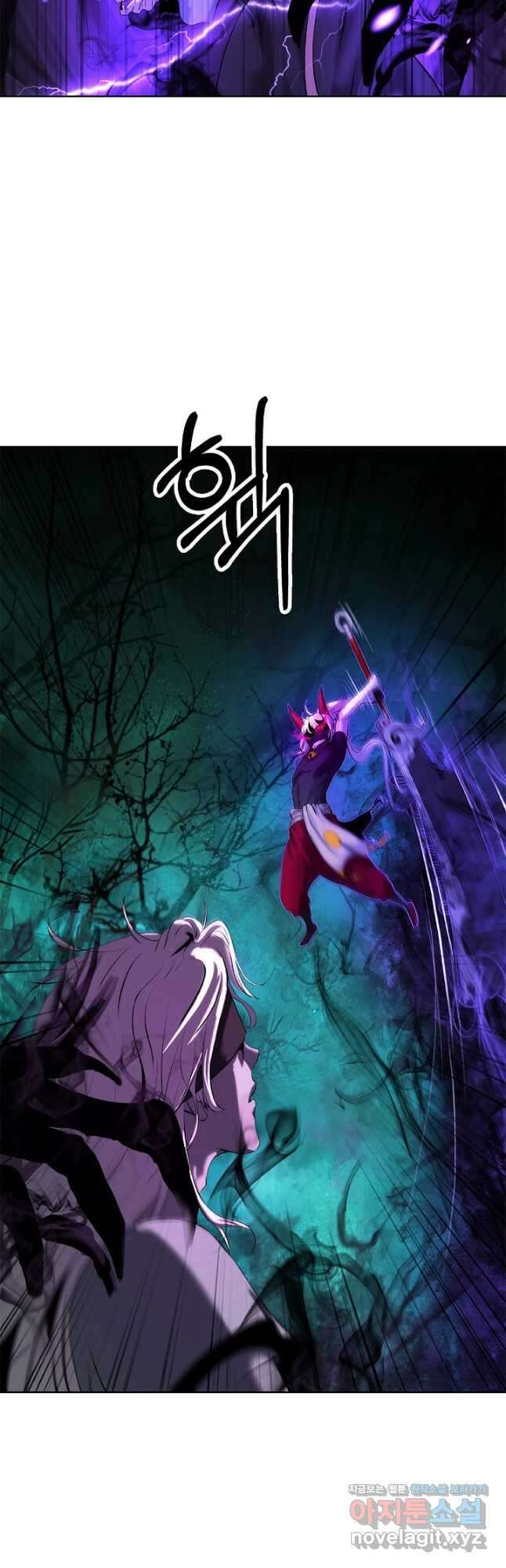 낭선기환담 97화 10