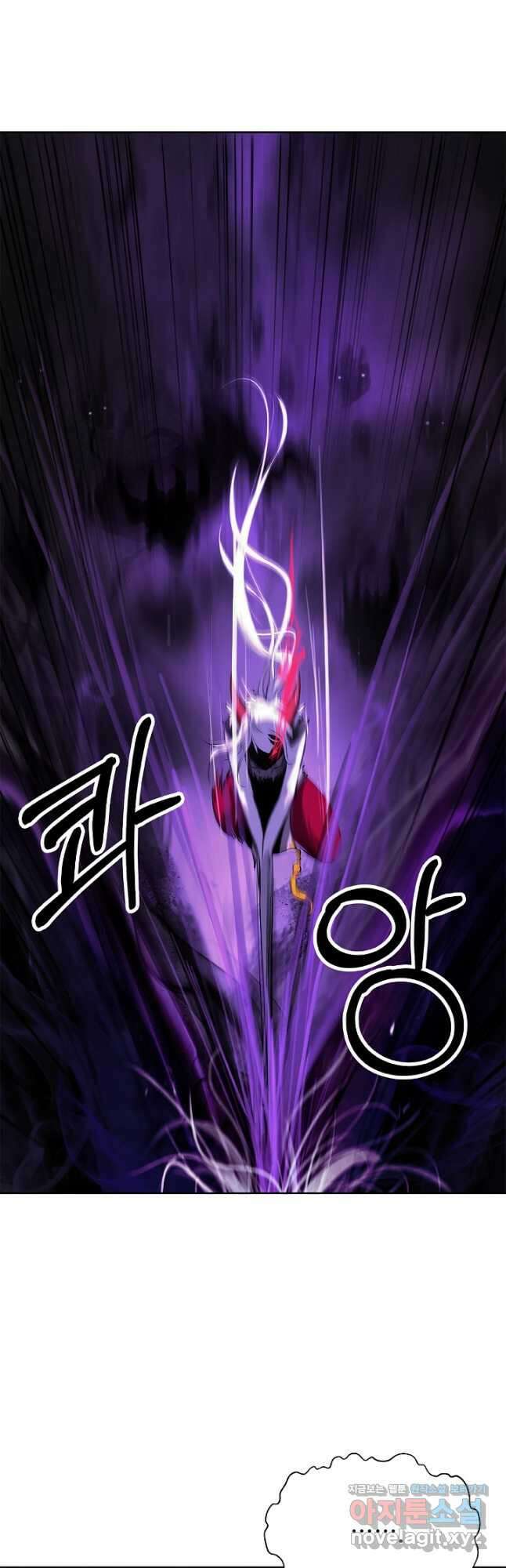 낭선기환담 97화 11