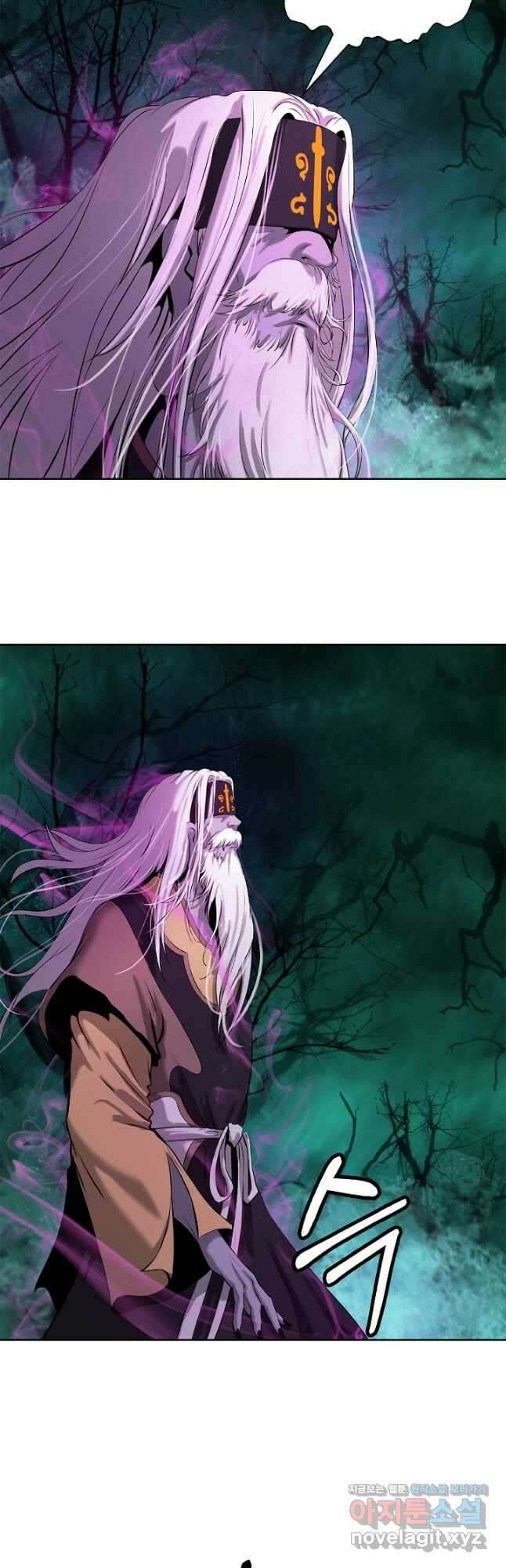 낭선기환담 97화 12