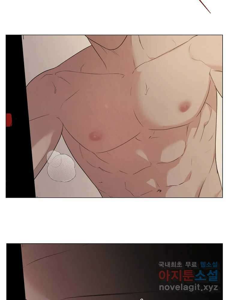 못할 짓 20화 2
