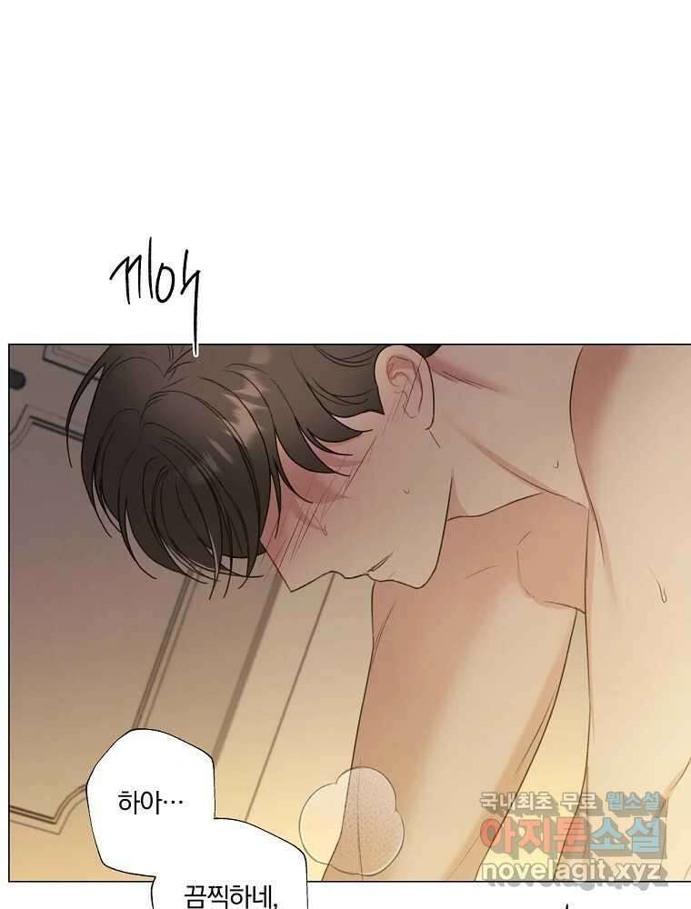 못할 짓 20화 8