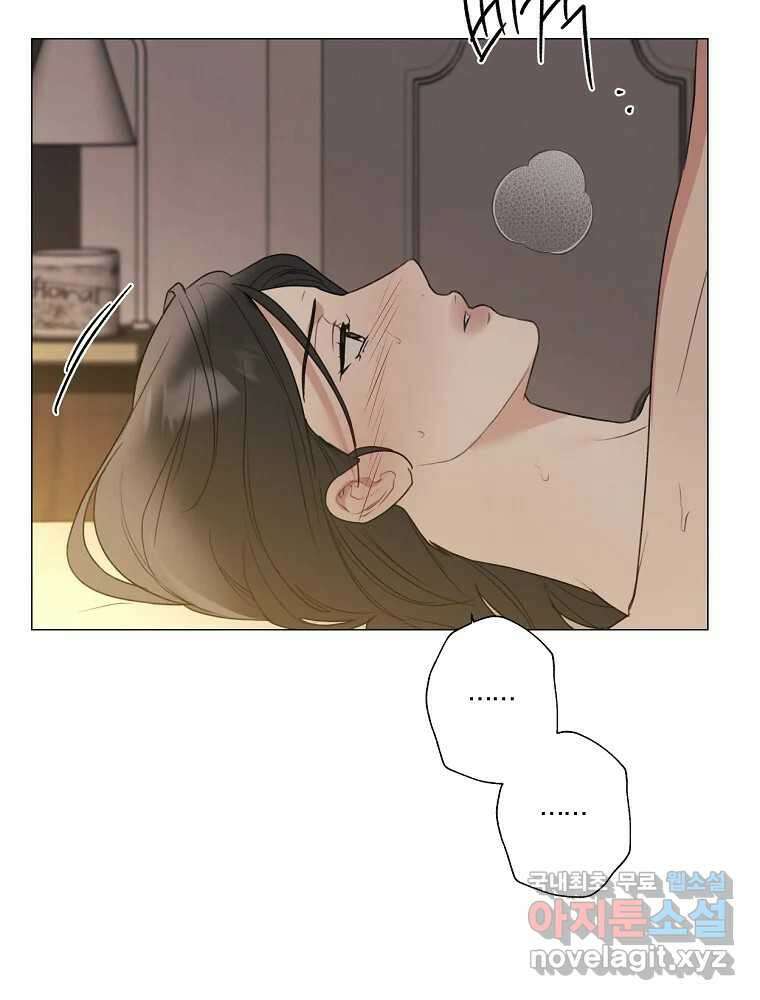 못할 짓 20화 18