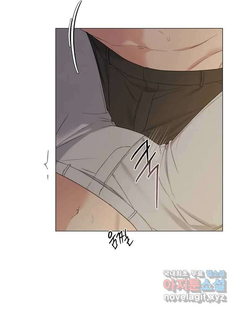 못할 짓 20화 20