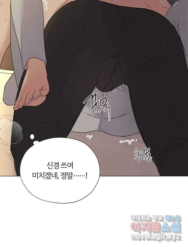 못할 짓 20화 22