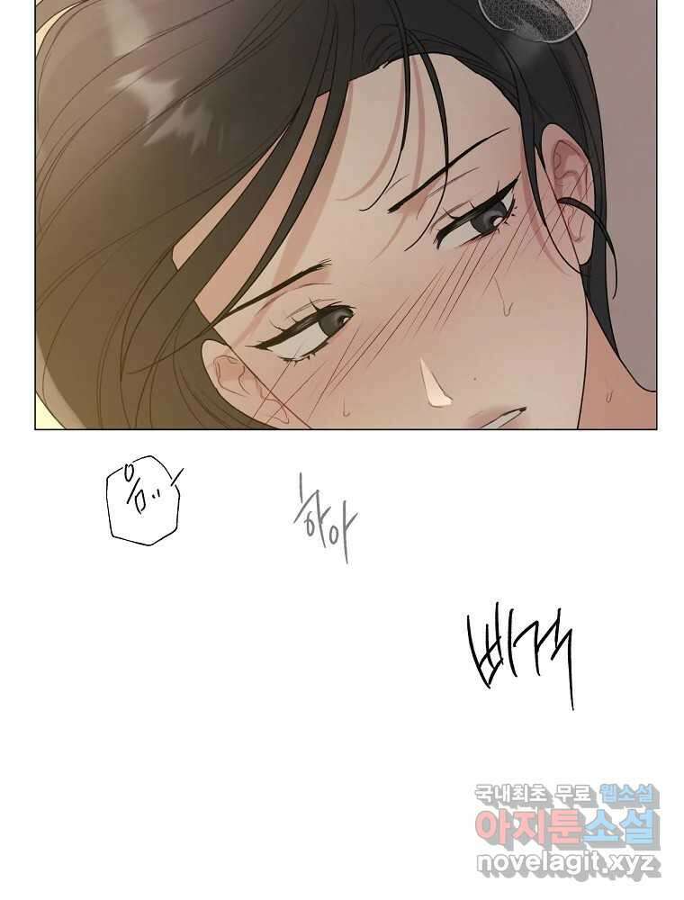 못할 짓 20화 27