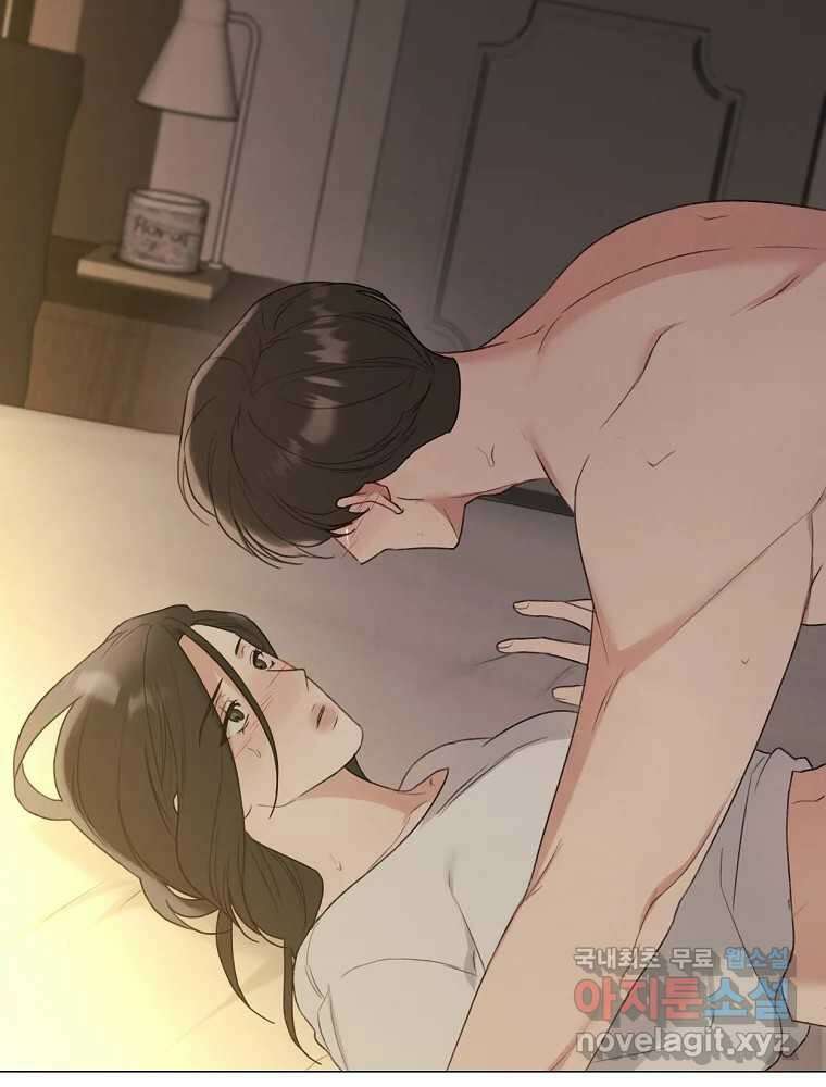 못할 짓 20화 32